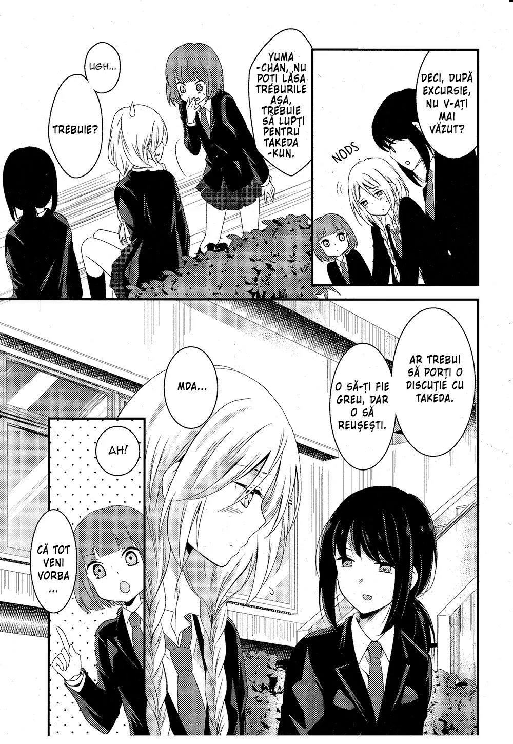 Netsuzou Trap – NTR - Capitolul 5