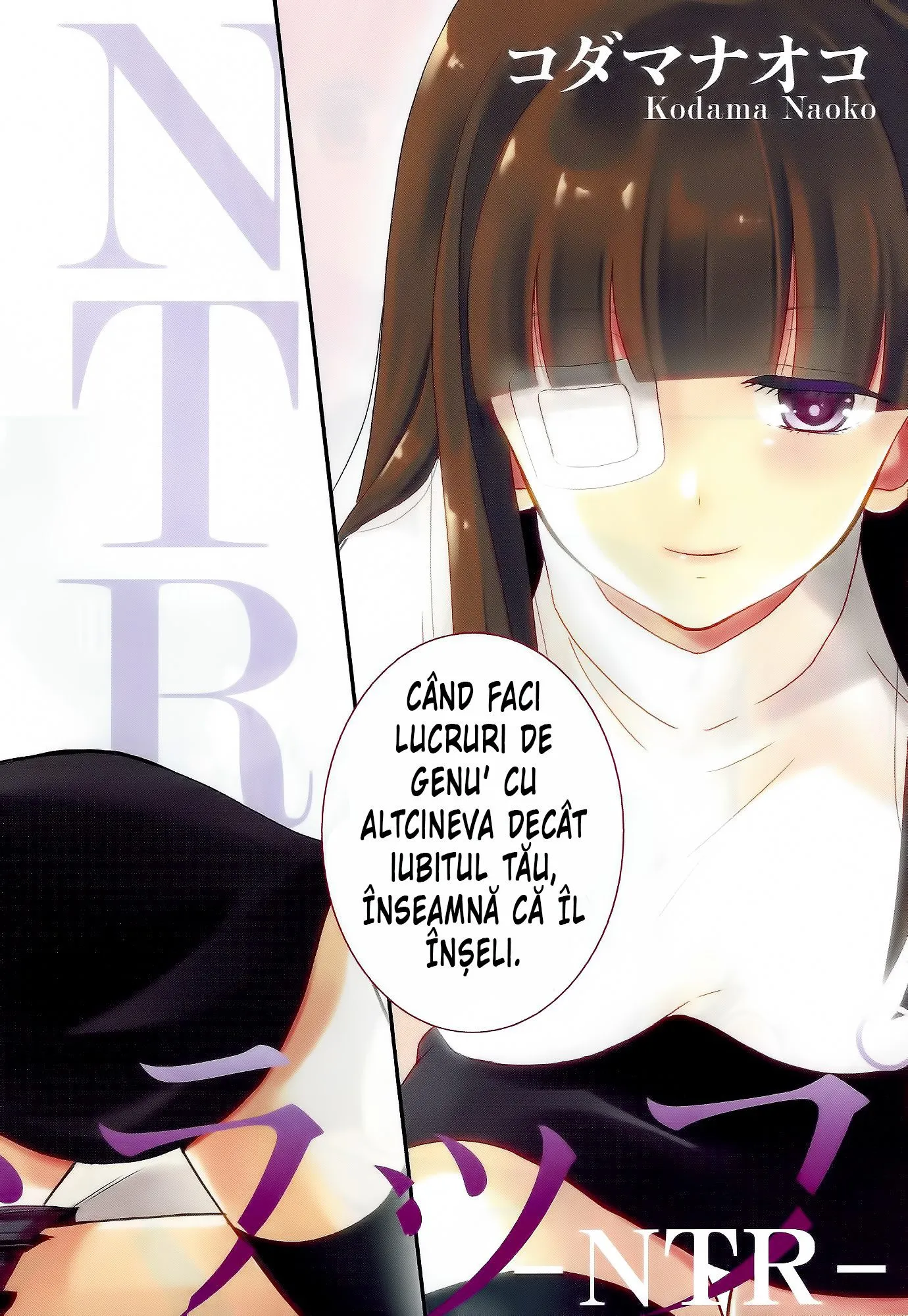 Netsuzou Trap – NTR - Capitolul 6