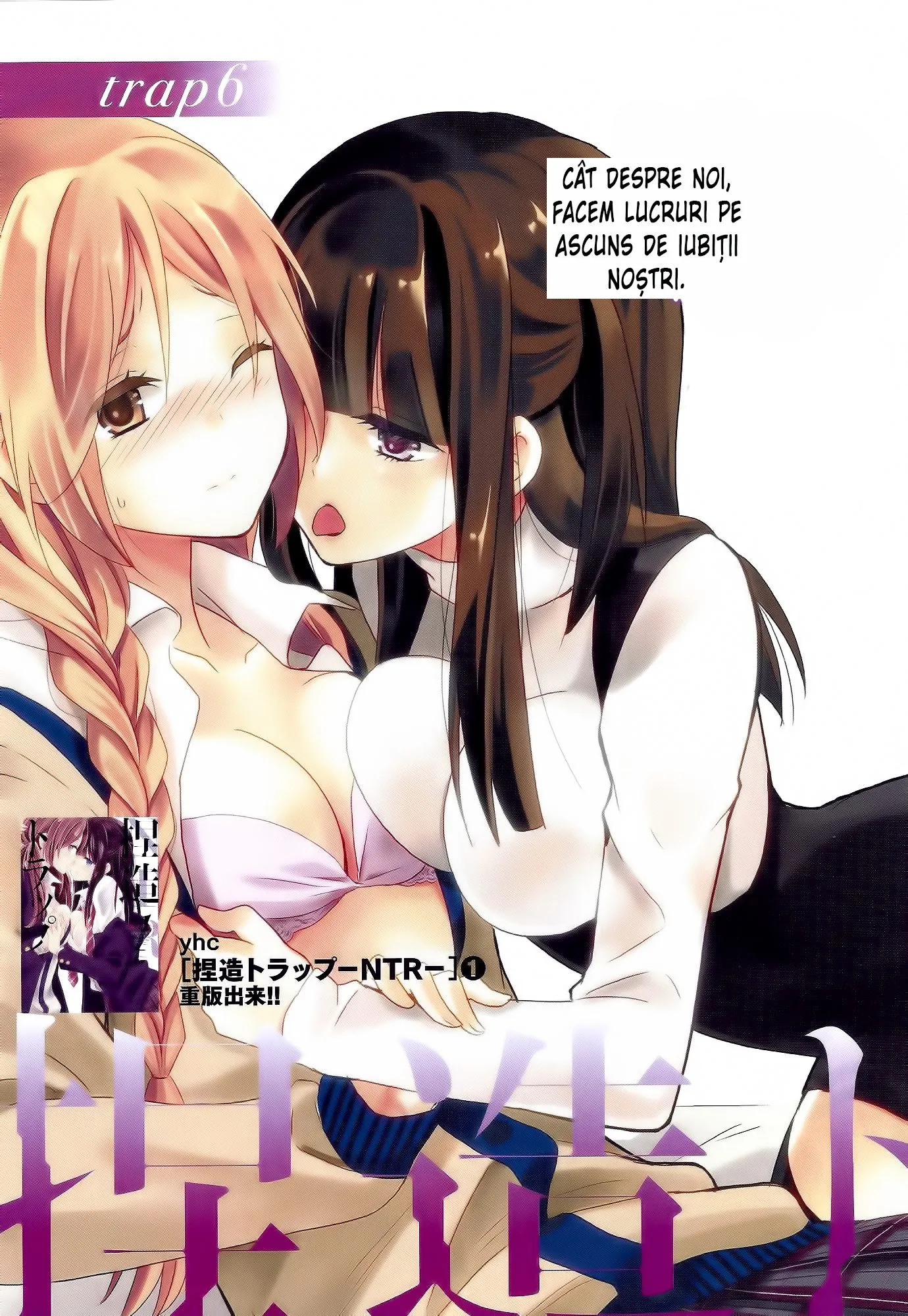 Netsuzou Trap – NTR - Capitolul 6