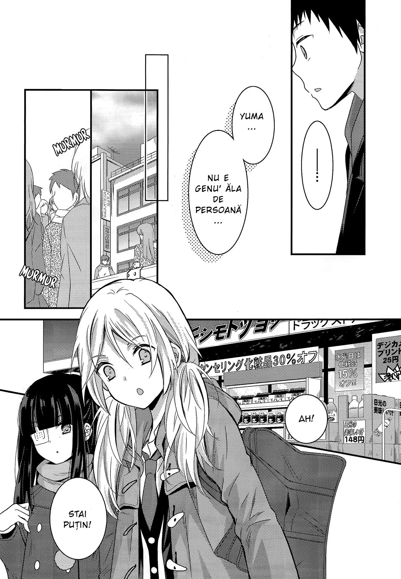 Netsuzou Trap – NTR - Capitolul 6