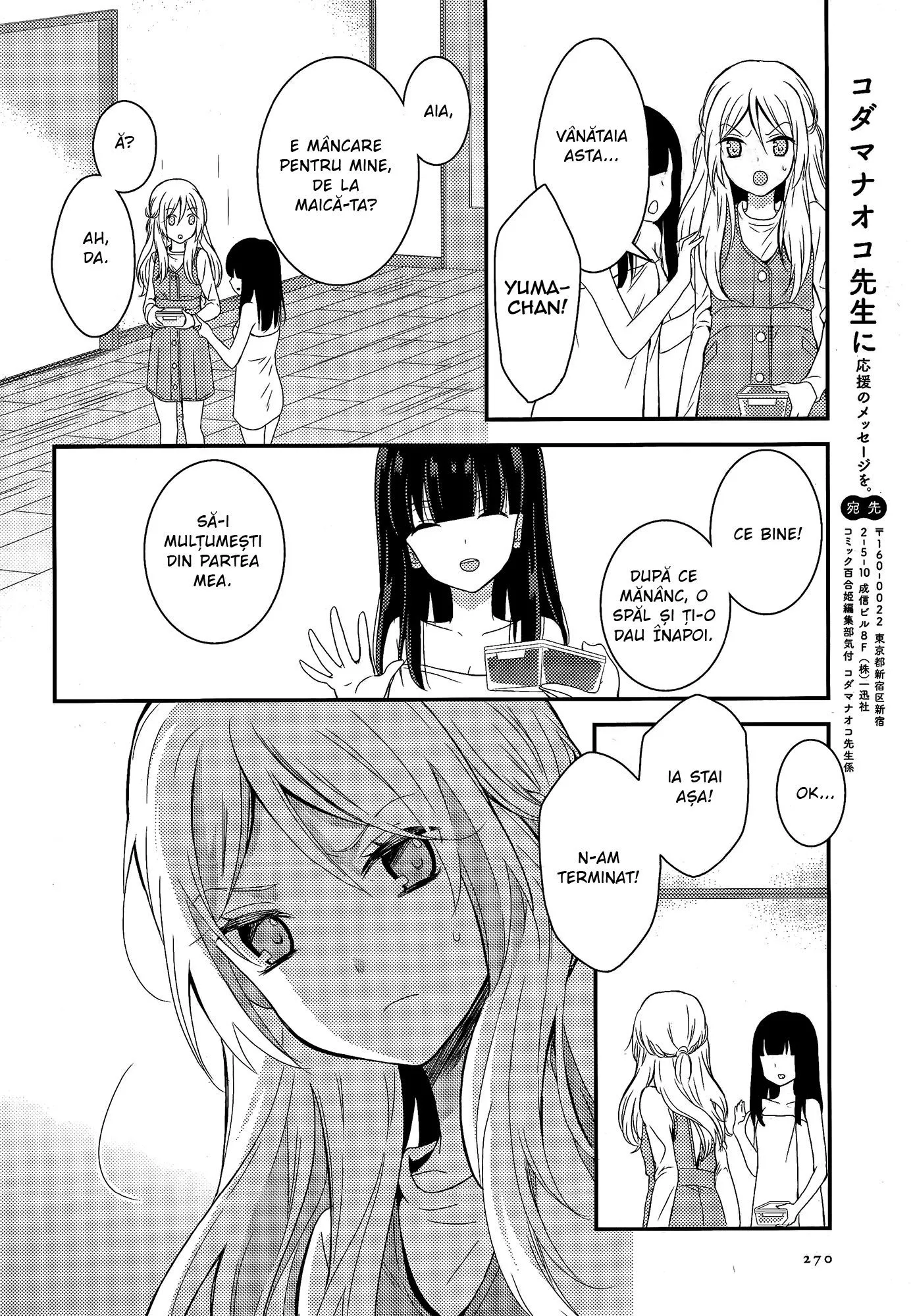 Netsuzou Trap – NTR - Capitolul 6