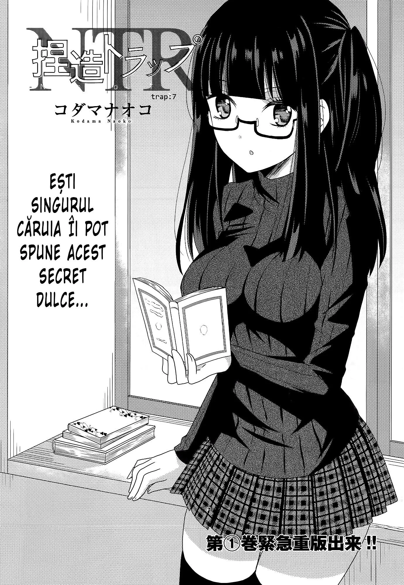 Netsuzou Trap – NTR - Capitolul 7