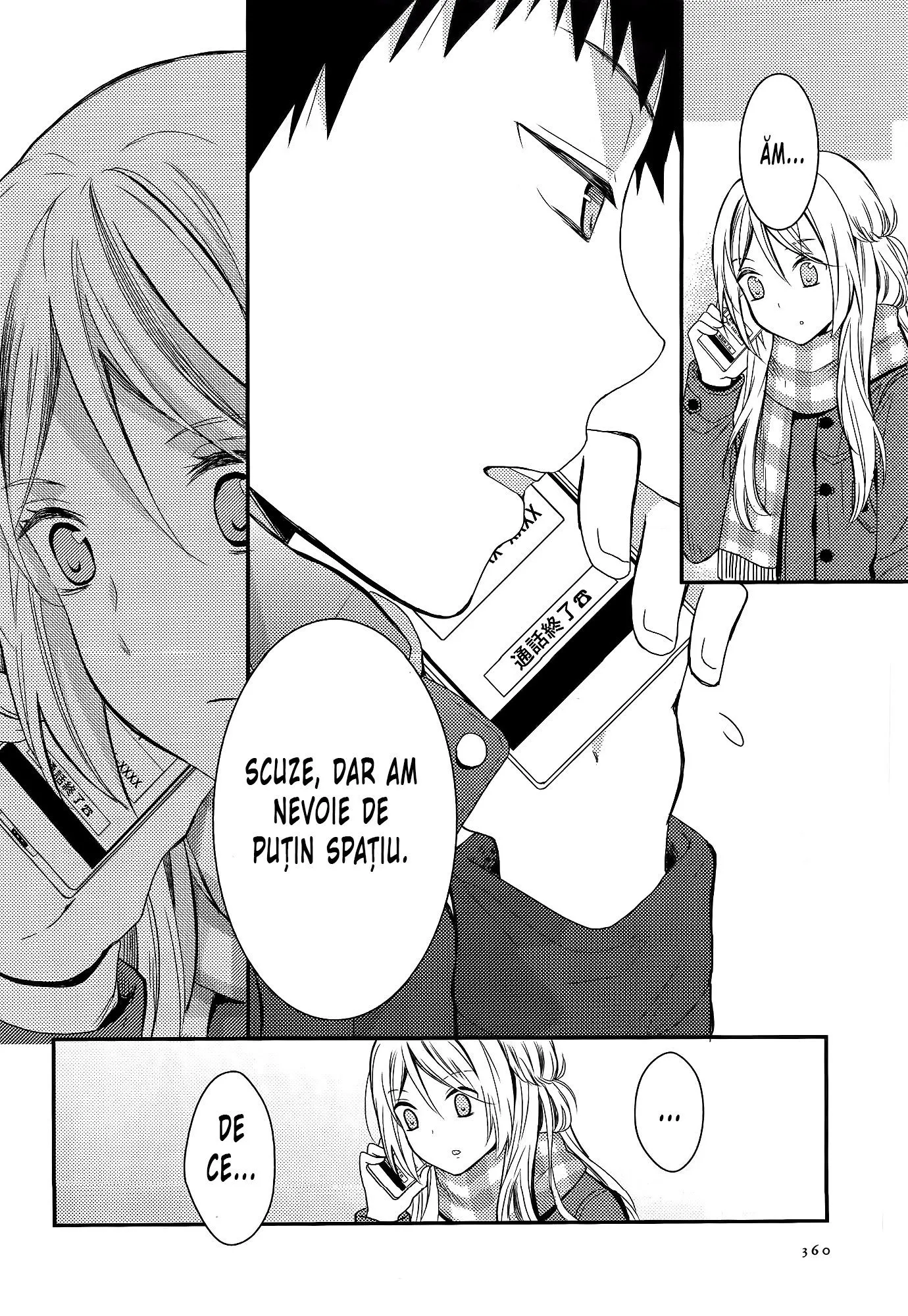 Netsuzou Trap – NTR - Capitolul 7
