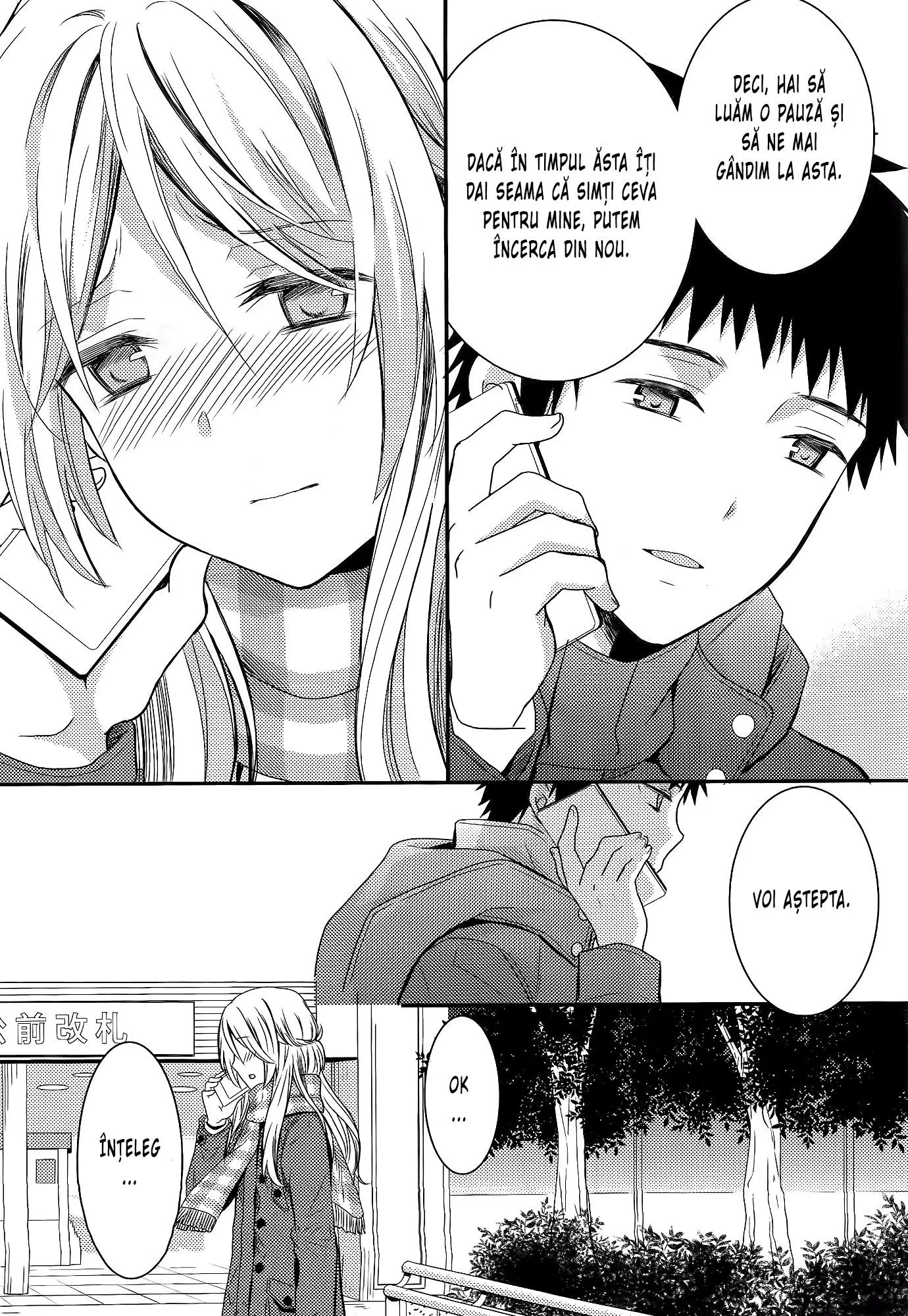 Netsuzou Trap – NTR - Capitolul 7