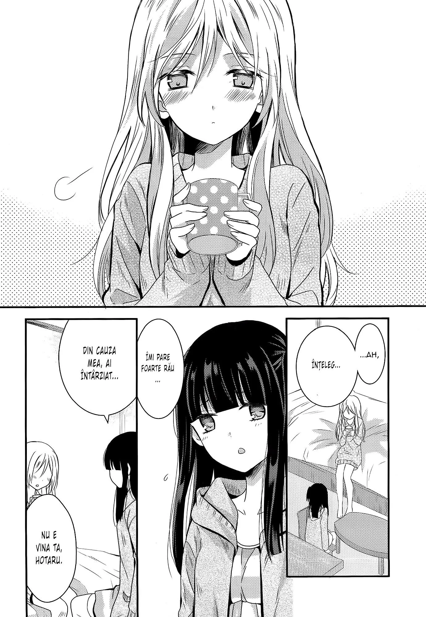 Netsuzou Trap – NTR - Capitolul 7