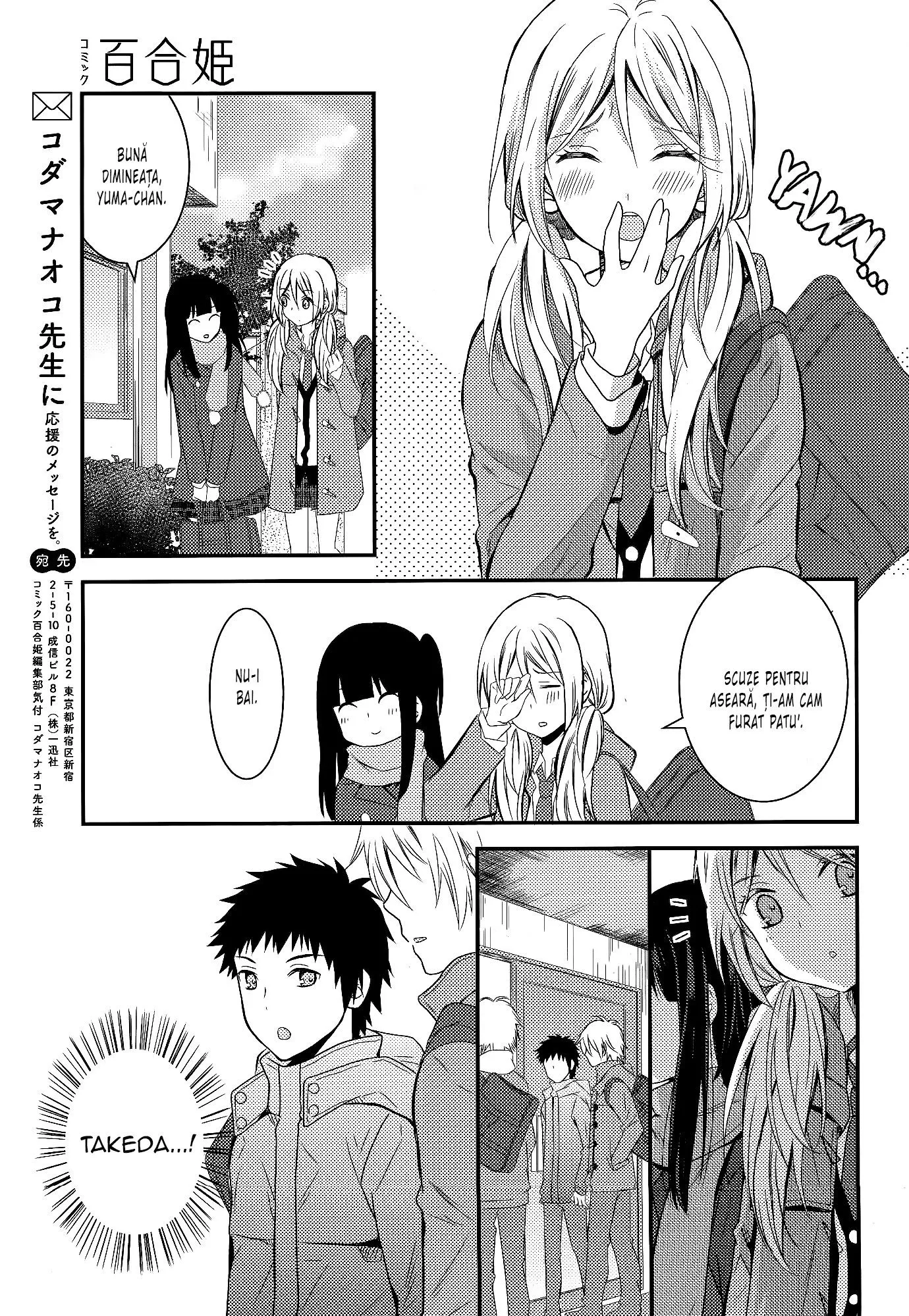 Netsuzou Trap – NTR - Capitolul 7