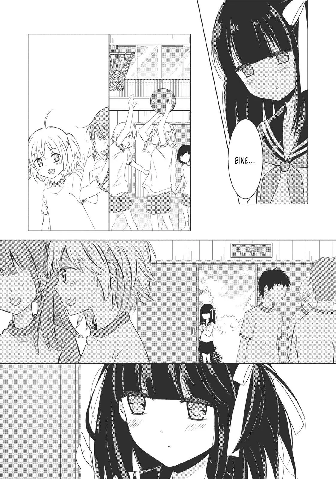 Netsuzou Trap – NTR - Capitolul 8