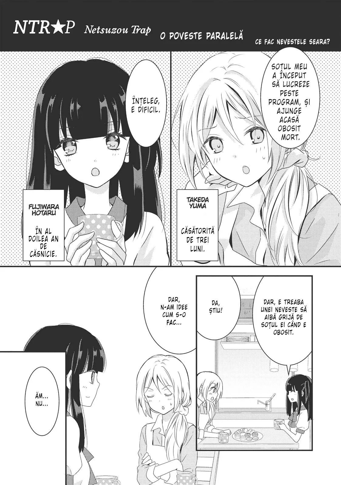 Netsuzou Trap – NTR - Capitolul 8.5