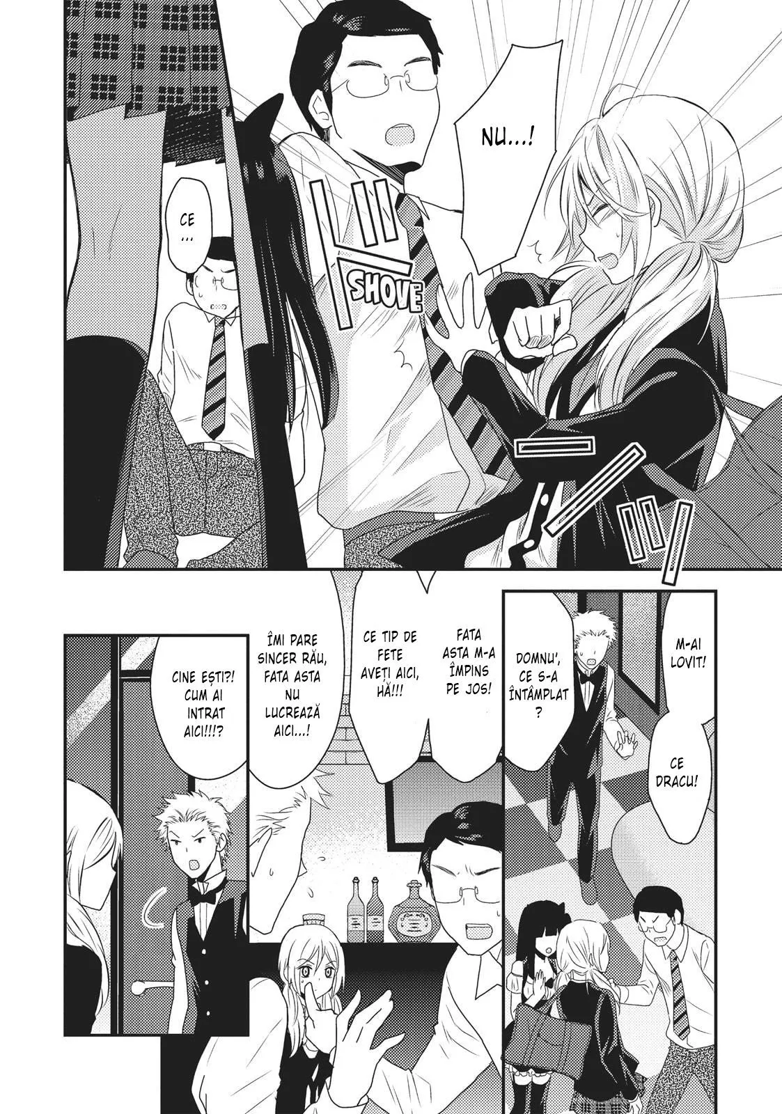 Netsuzou Trap – NTR - Capitolul 10