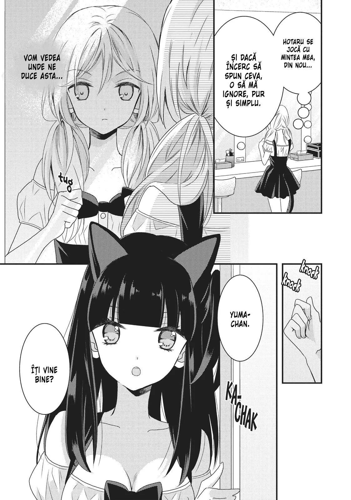 Netsuzou Trap – NTR - Capitolul 11