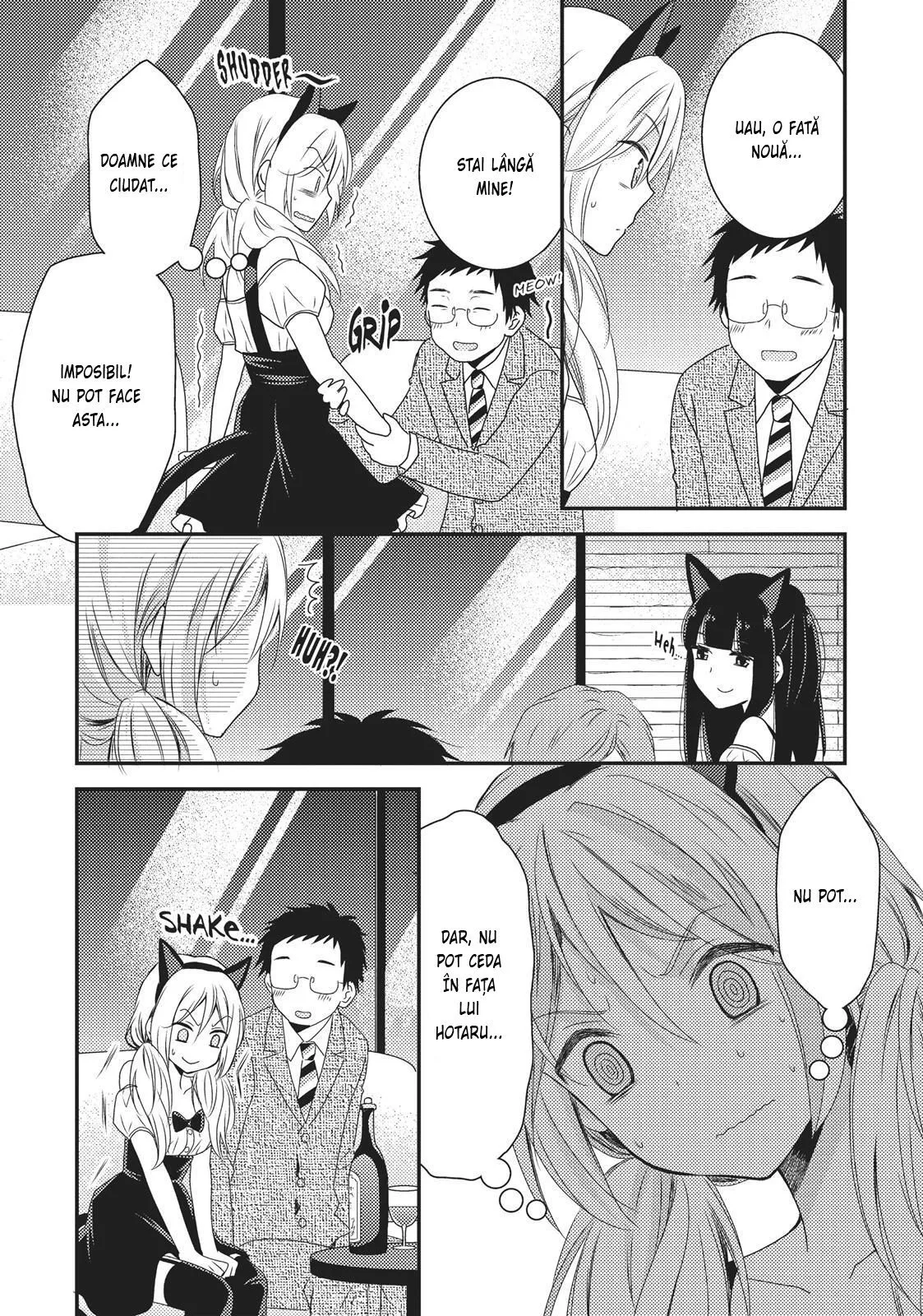 Netsuzou Trap – NTR - Capitolul 11