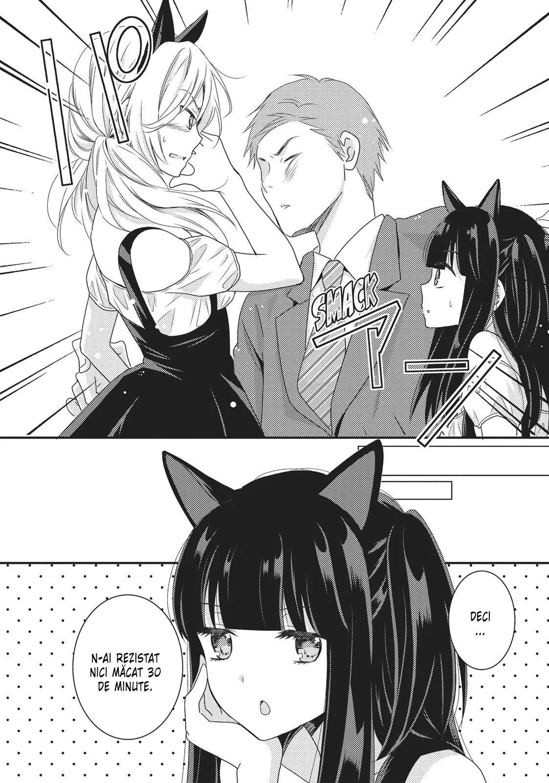 Netsuzou Trap – NTR - Capitolul 11