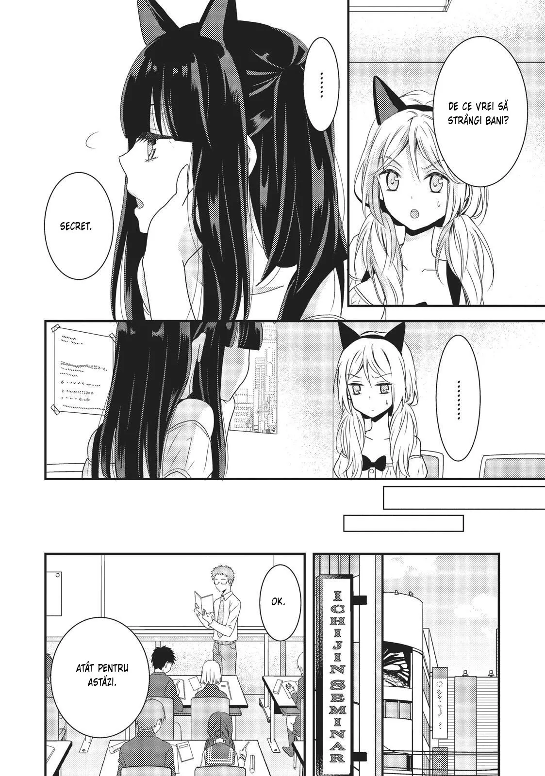 Netsuzou Trap – NTR - Capitolul 11