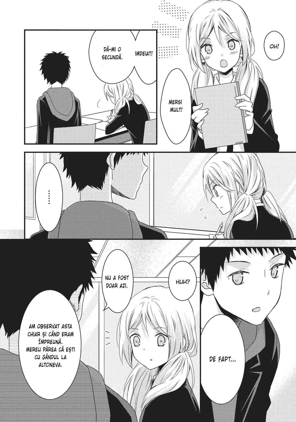 Netsuzou Trap – NTR - Capitolul 11