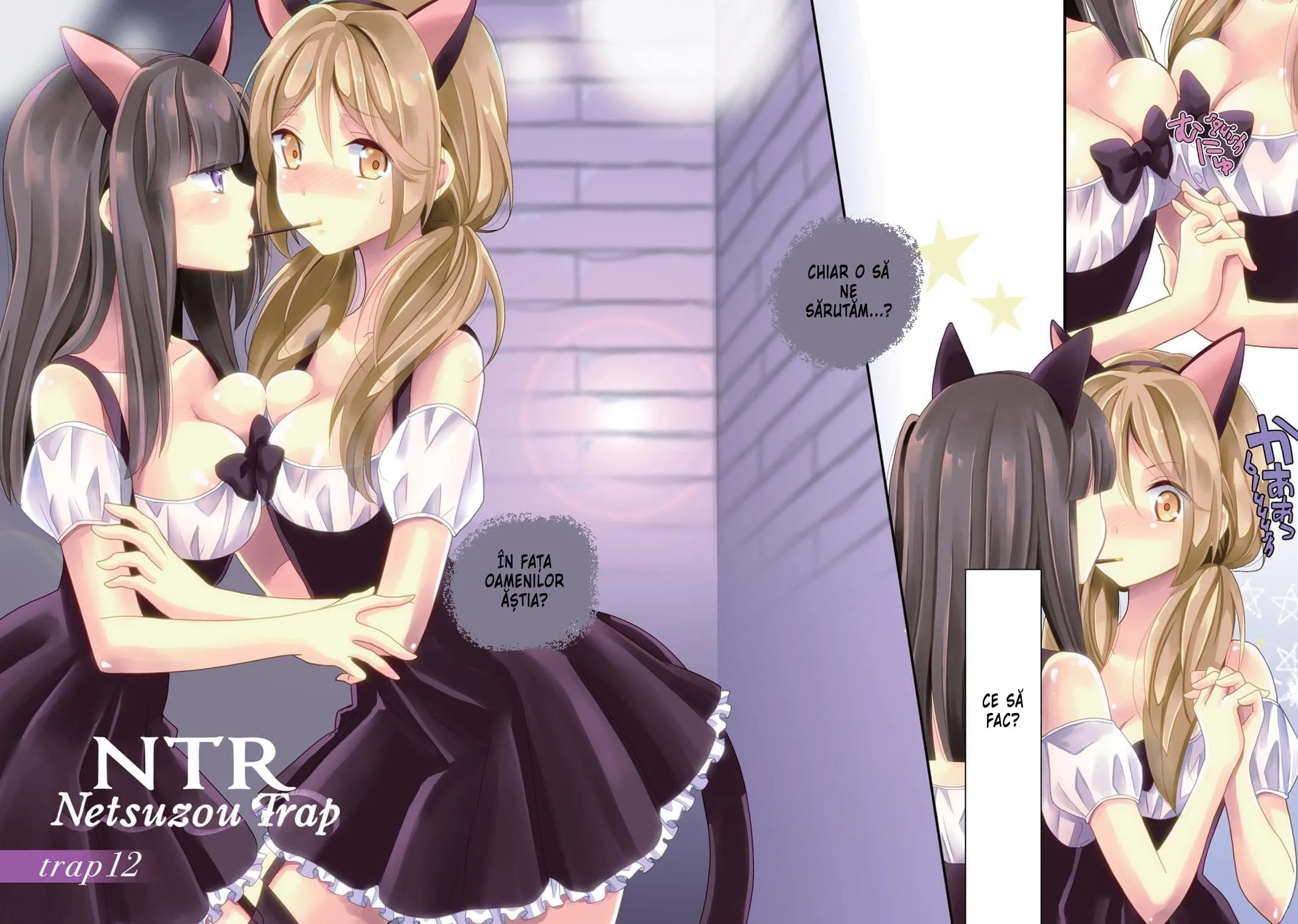 Netsuzou Trap – NTR - Capitolul 12