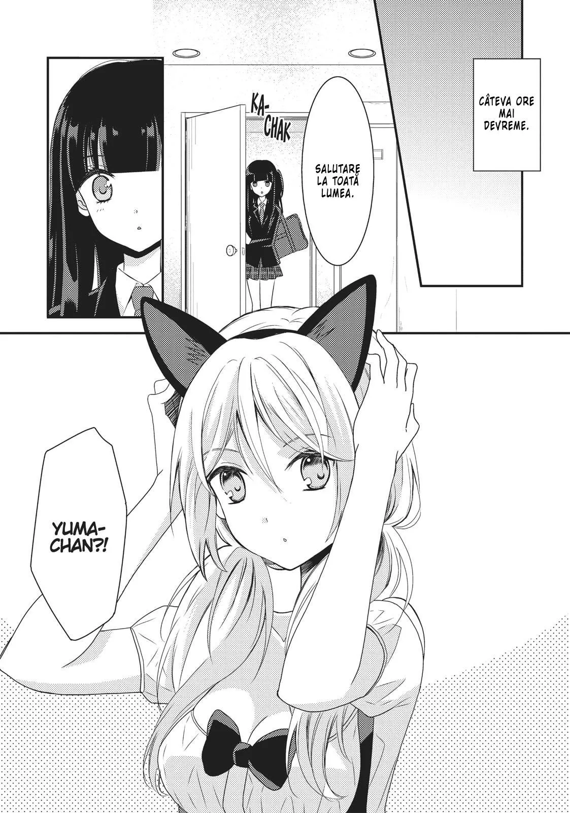 Netsuzou Trap – NTR - Capitolul 12
