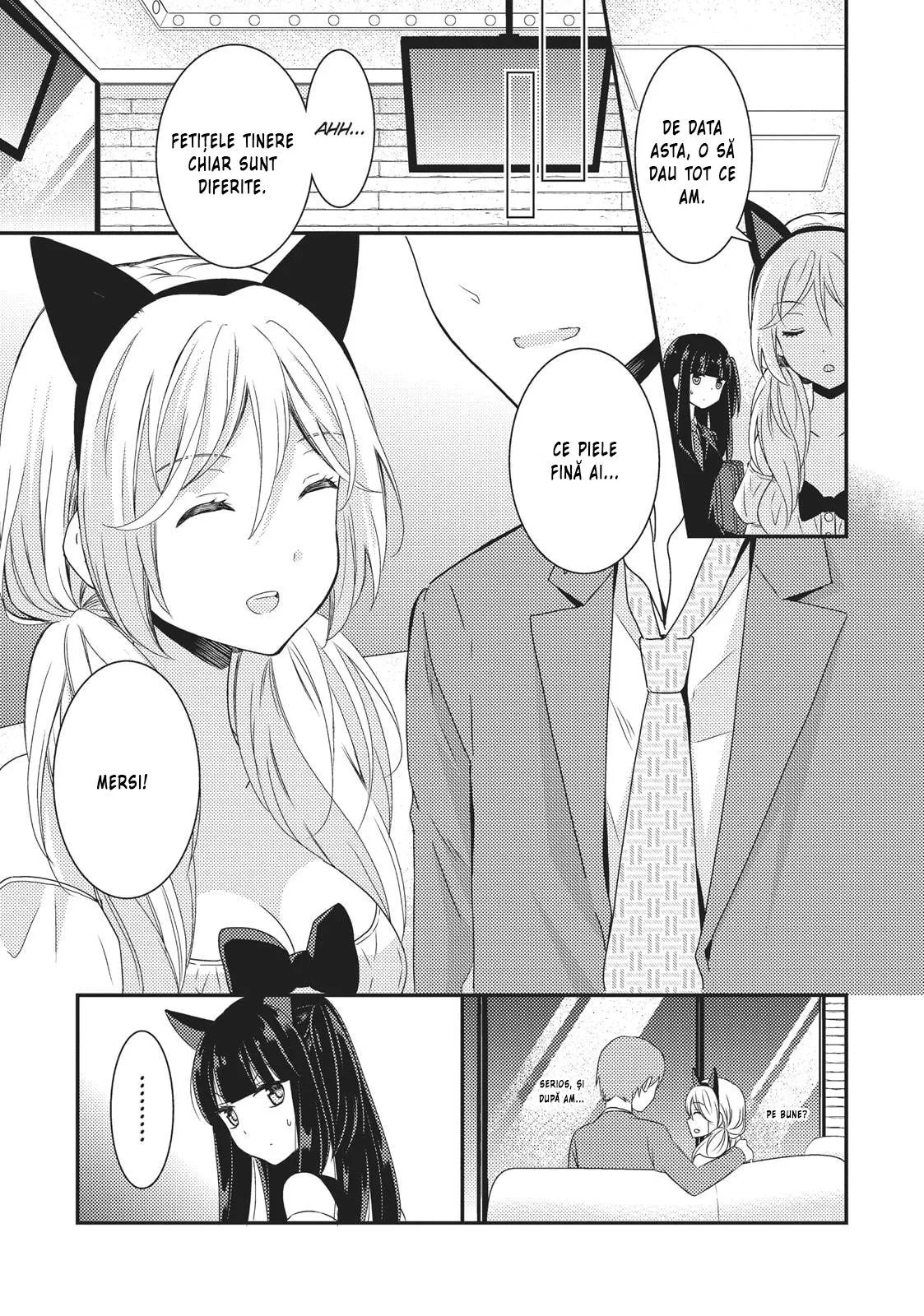 Netsuzou Trap – NTR - Capitolul 12