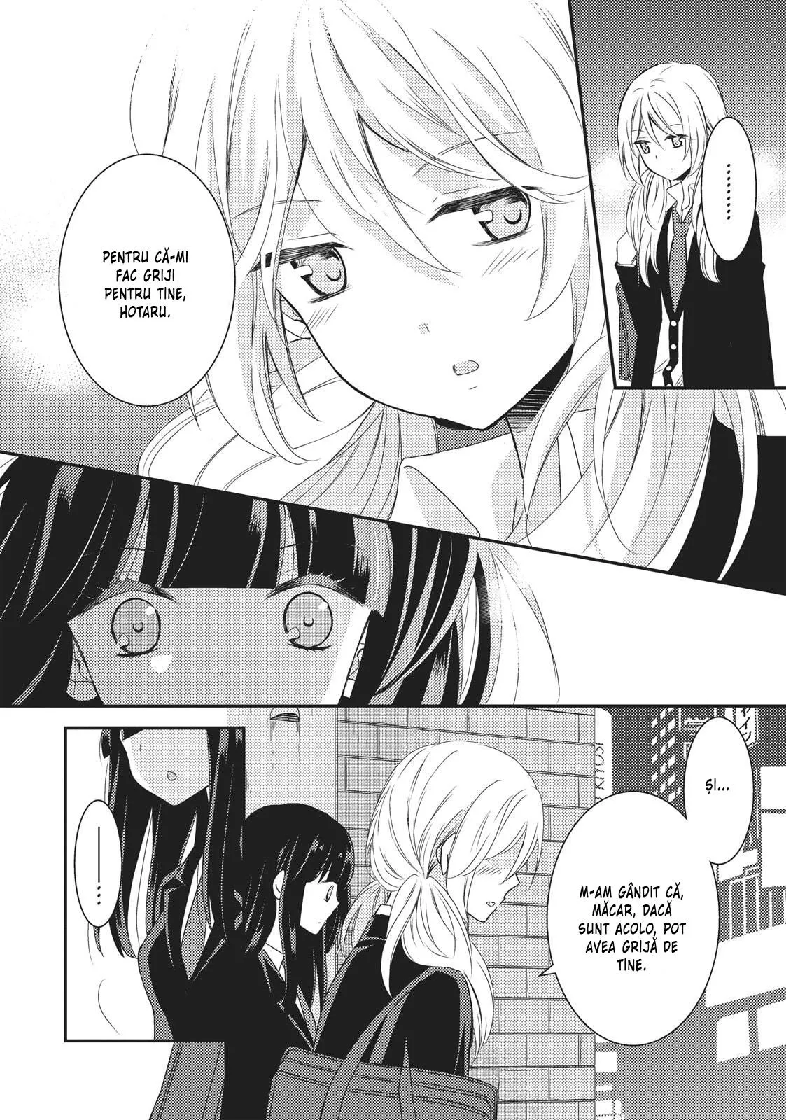 Netsuzou Trap – NTR - Capitolul 12