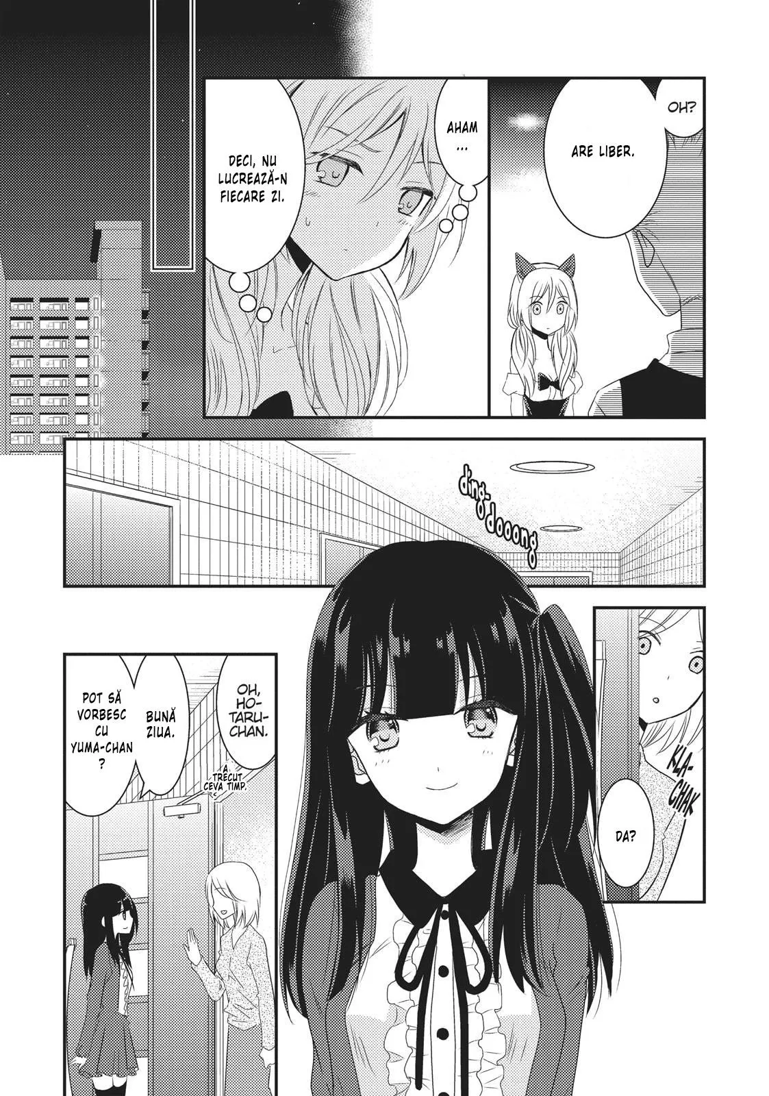 Netsuzou Trap – NTR - Capitolul 12