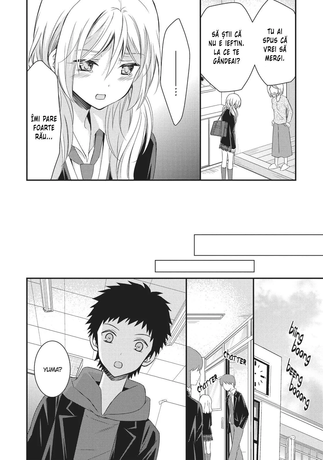 Netsuzou Trap – NTR - Capitolul 12