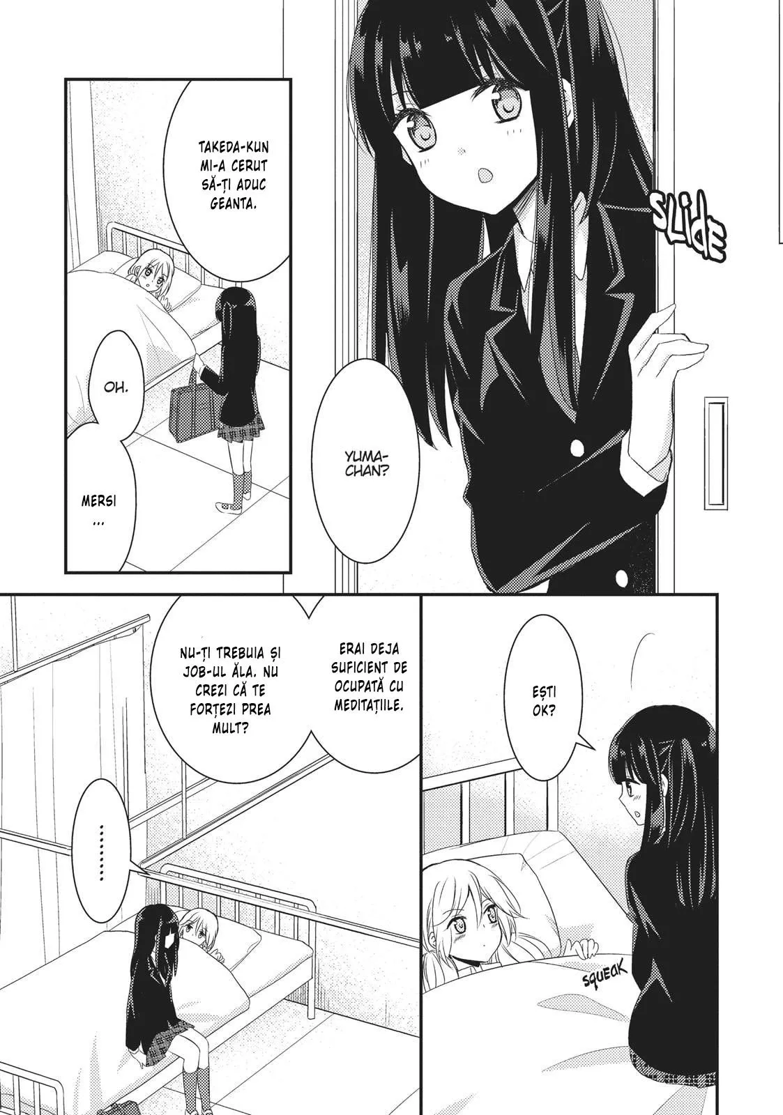 Netsuzou Trap – NTR - Capitolul 12