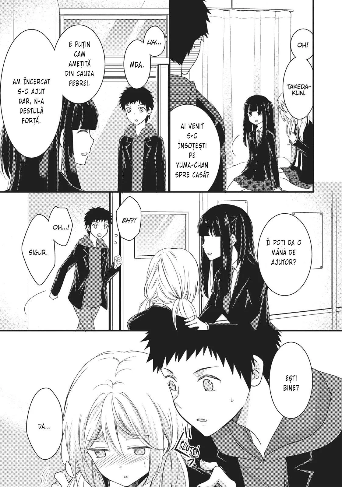 Netsuzou Trap – NTR - Capitolul 13