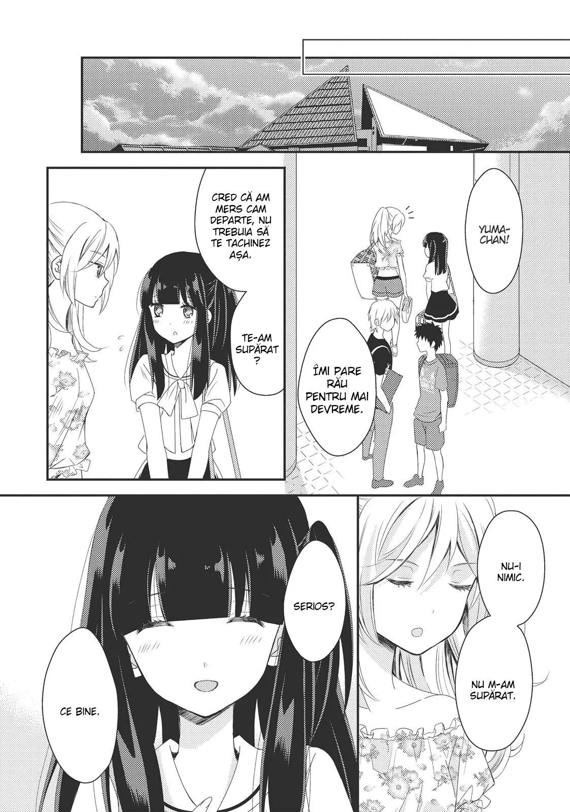 Netsuzou Trap – NTR - Capitolul 16