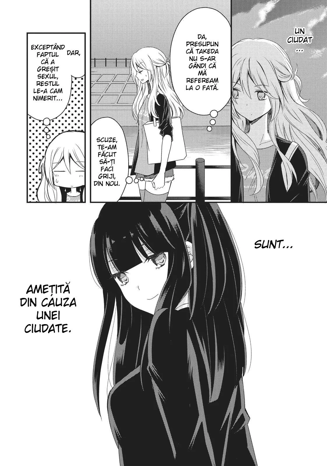 Netsuzou Trap – NTR - Capitolul 16