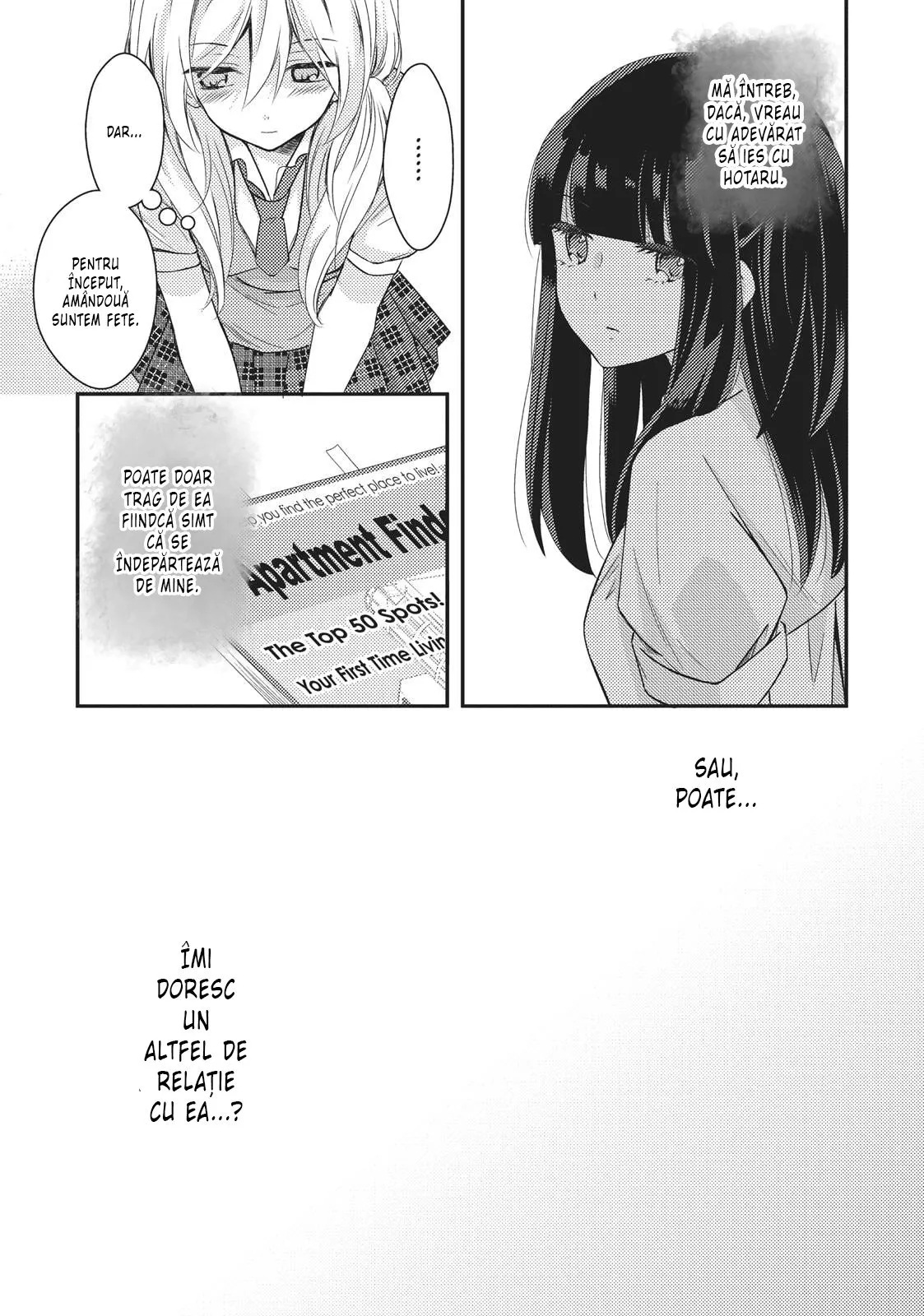Netsuzou Trap – NTR - Capitolul 17