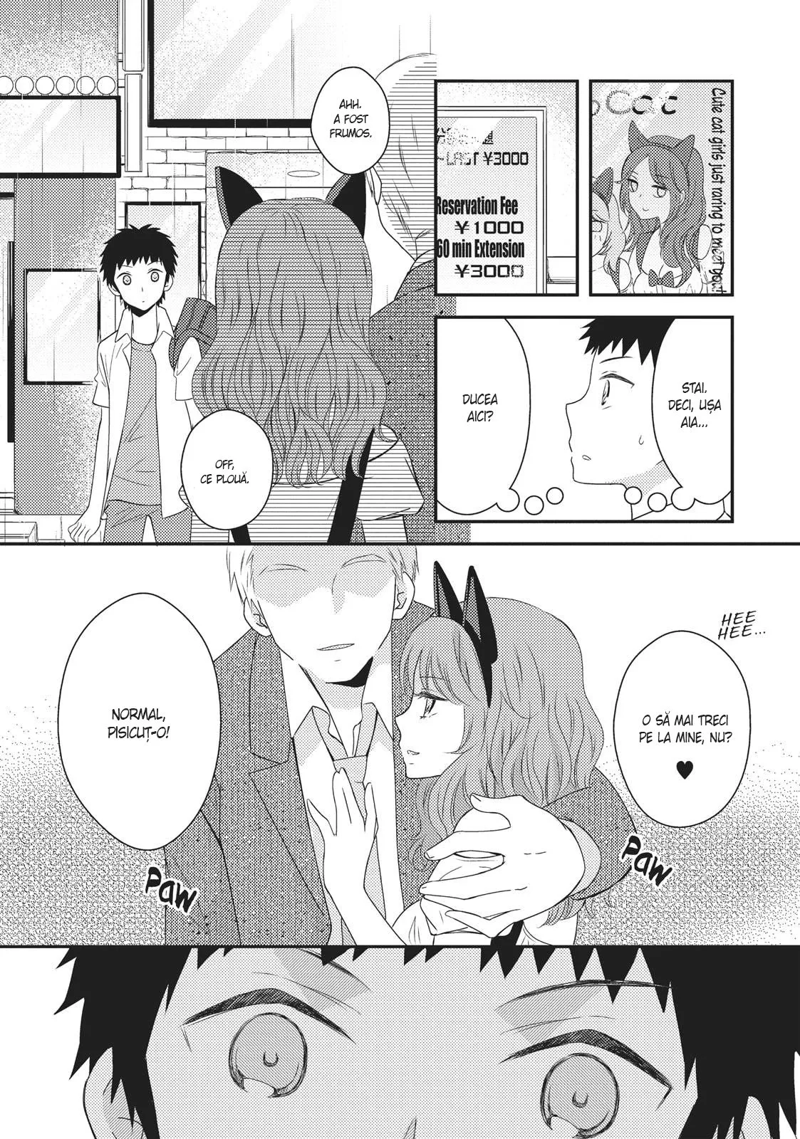 Netsuzou Trap – NTR - Capitolul 18