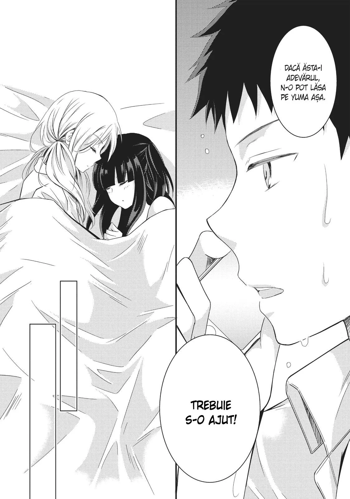 Netsuzou Trap – NTR - Capitolul 18