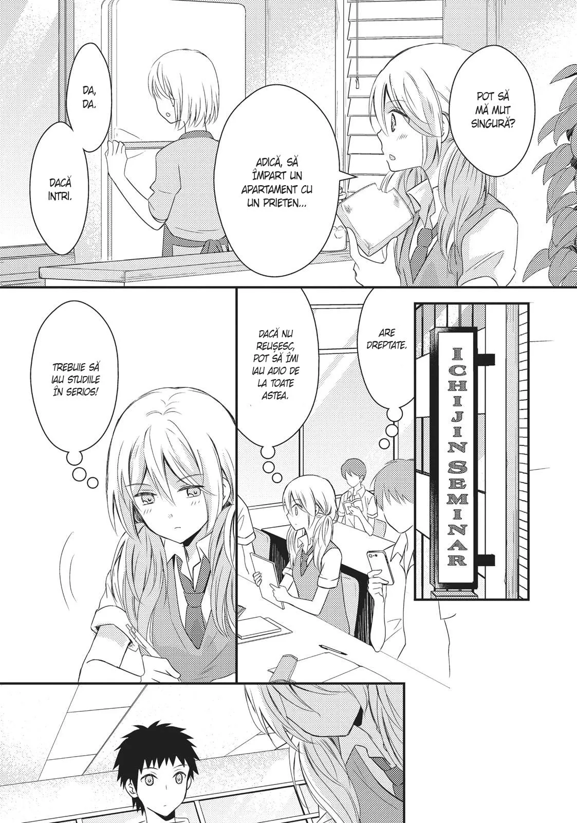 Netsuzou Trap – NTR - Capitolul 18