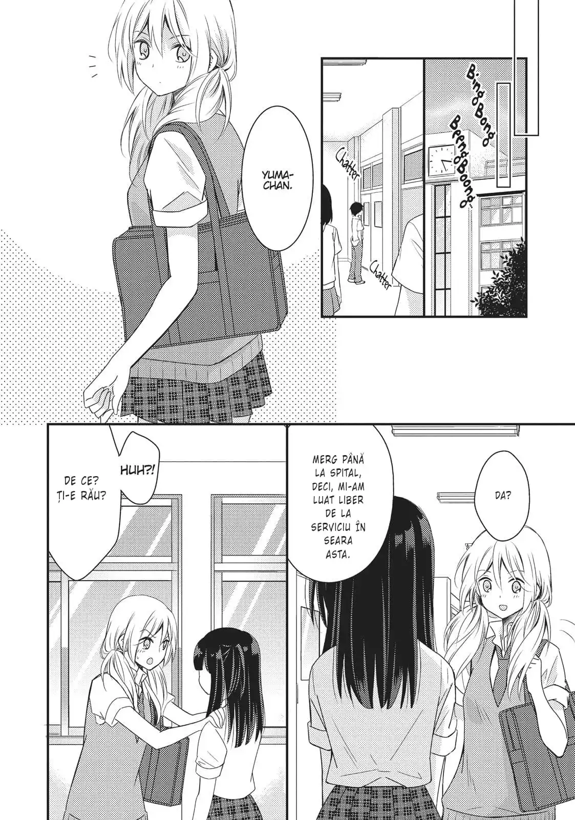 Netsuzou Trap – NTR - Capitolul 19