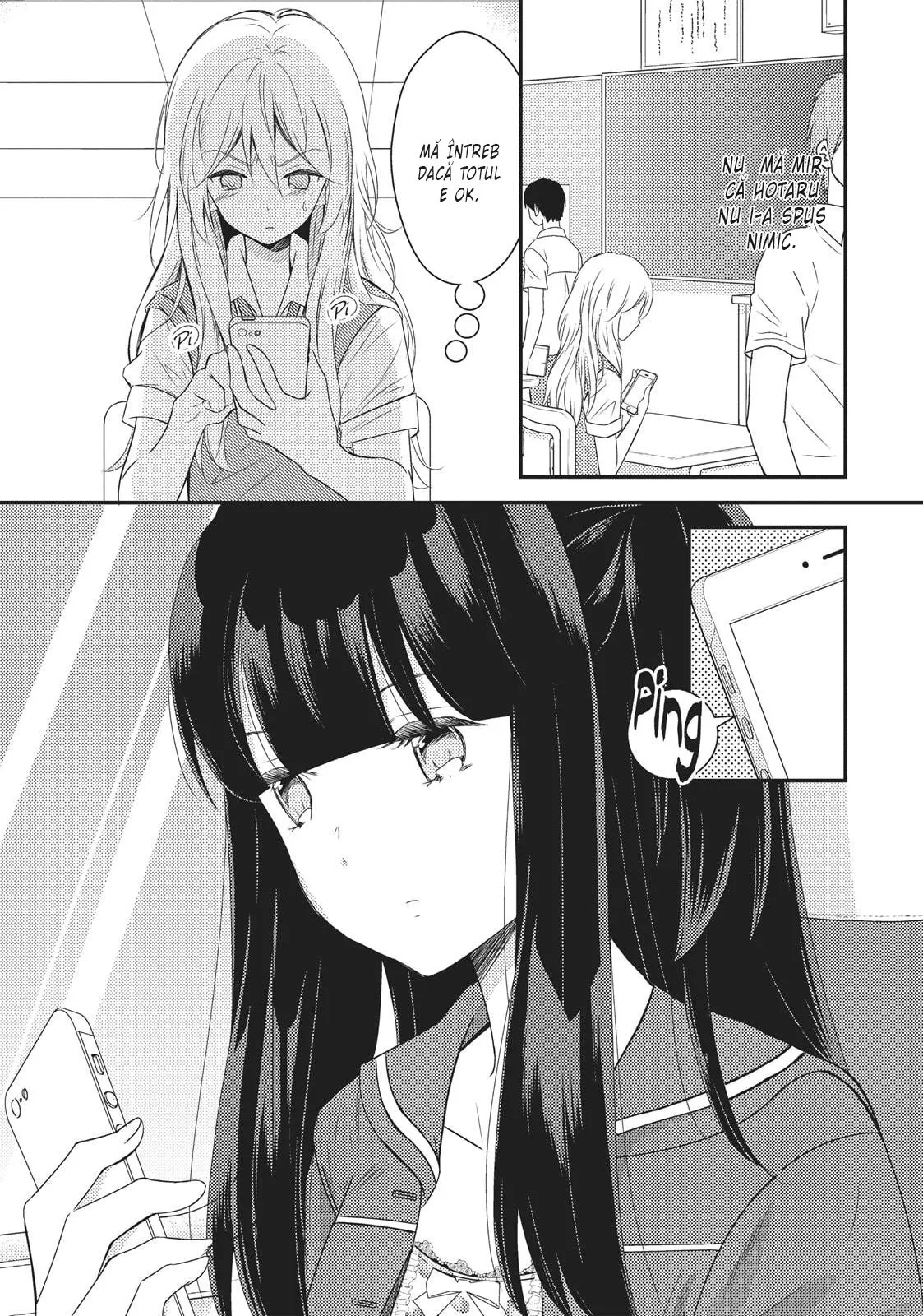 Netsuzou Trap – NTR - Capitolul 20
