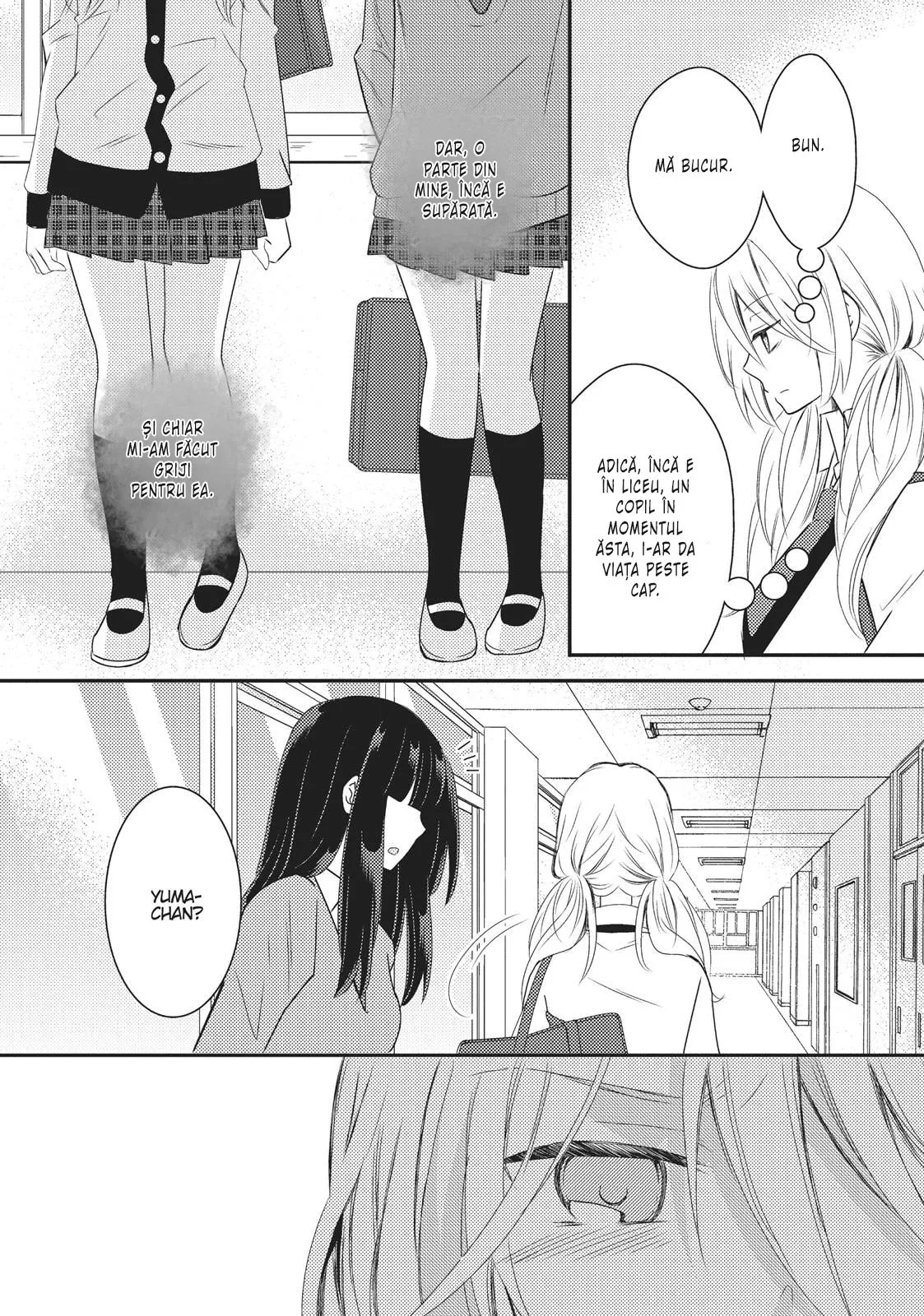 Netsuzou Trap – NTR - Capitolul 20