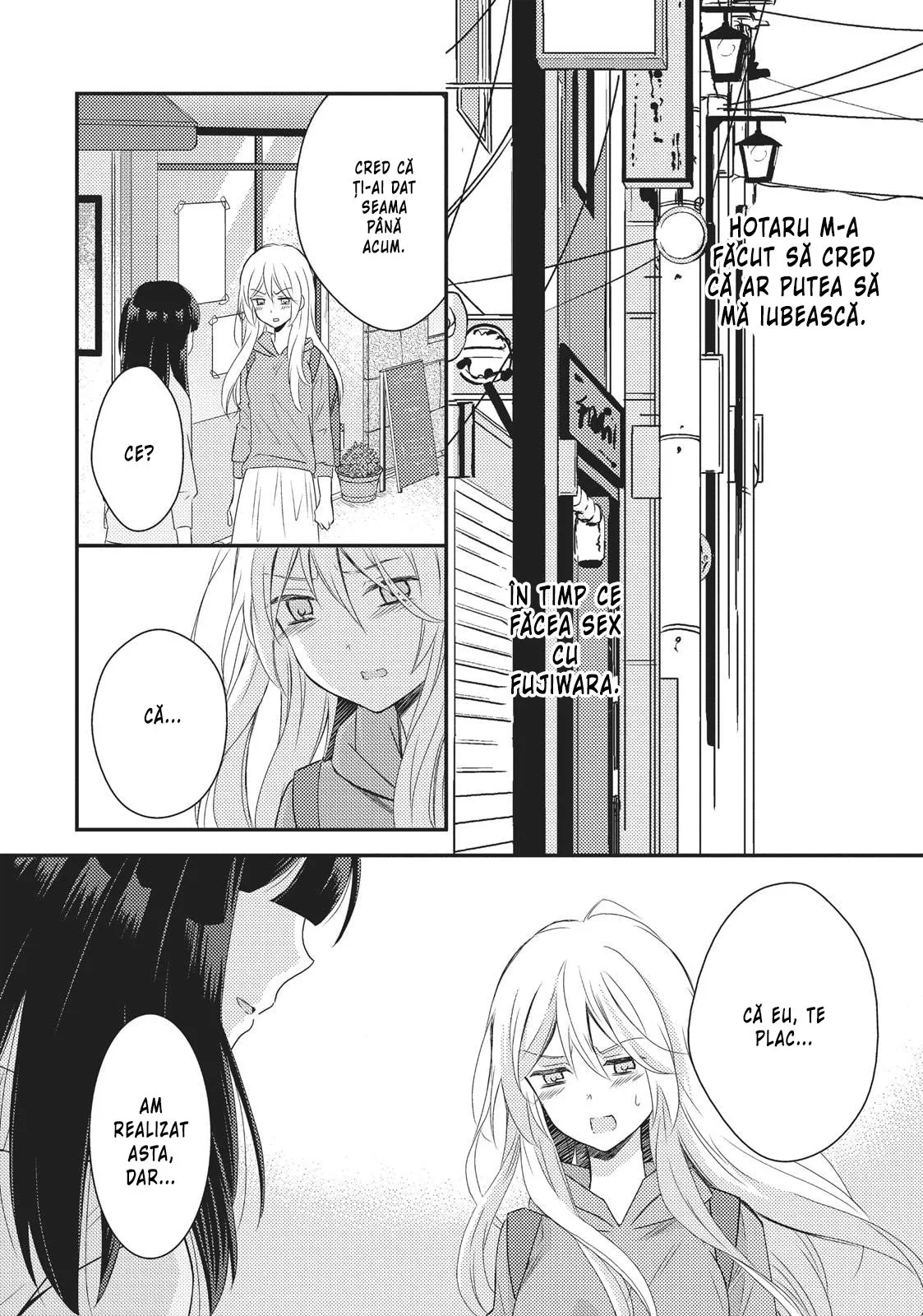 Netsuzou Trap – NTR - Capitolul 20