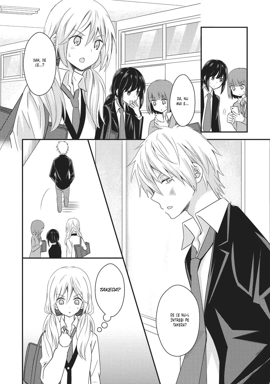 Netsuzou Trap – NTR - Capitolul 22