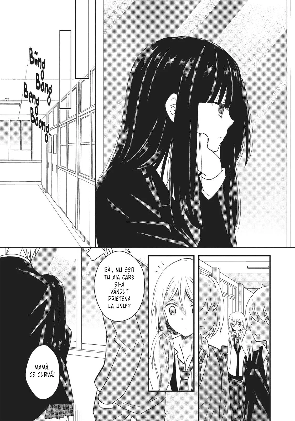 Netsuzou Trap – NTR - Capitolul 22