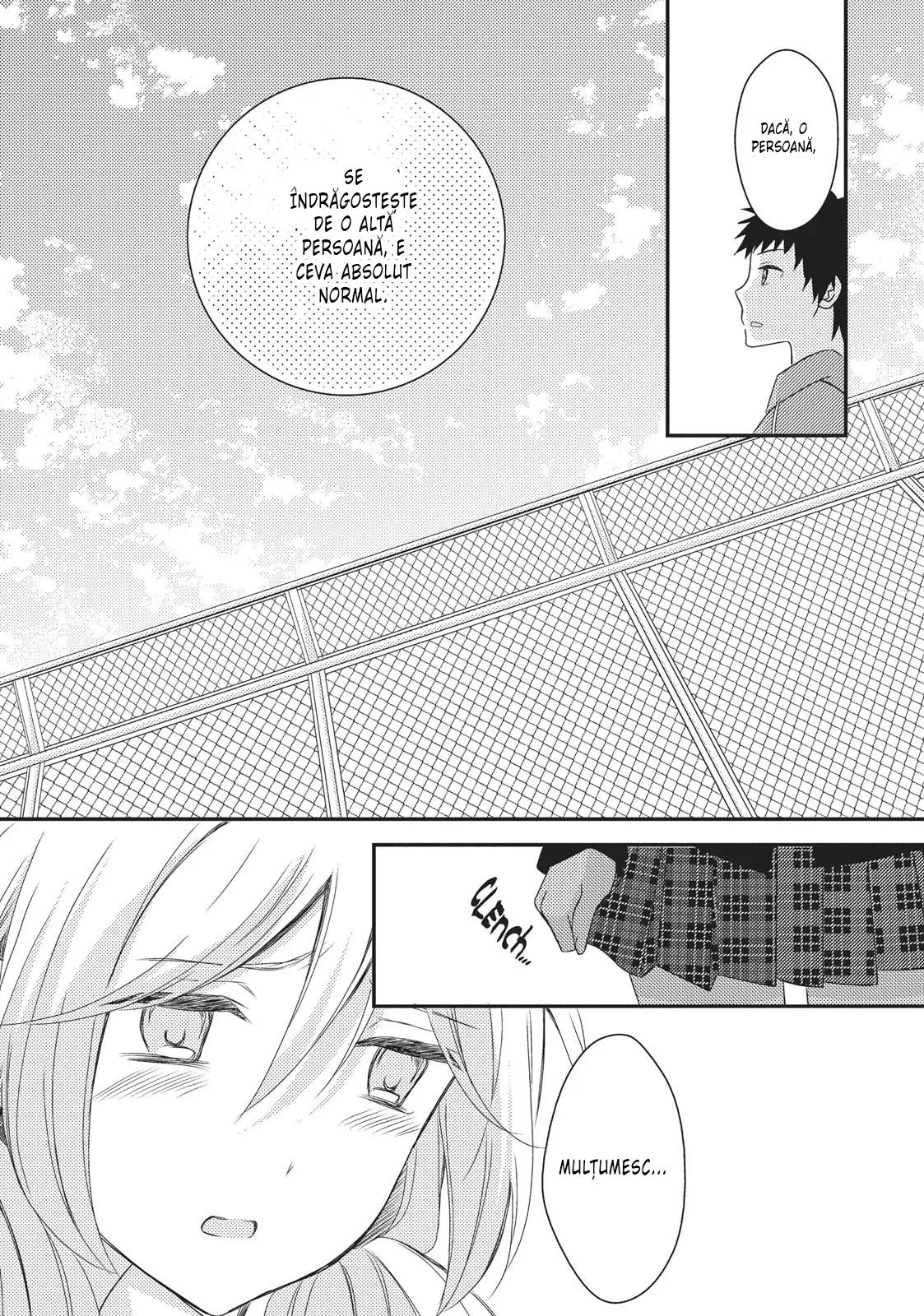 Netsuzou Trap – NTR - Capitolul 23
