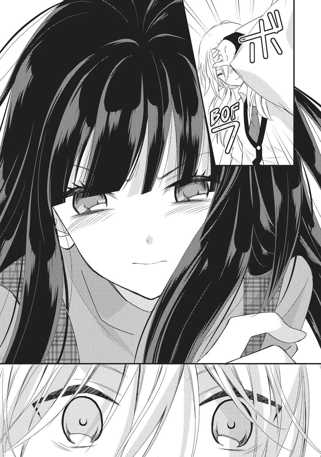 Netsuzou Trap – NTR - Capitolul 24