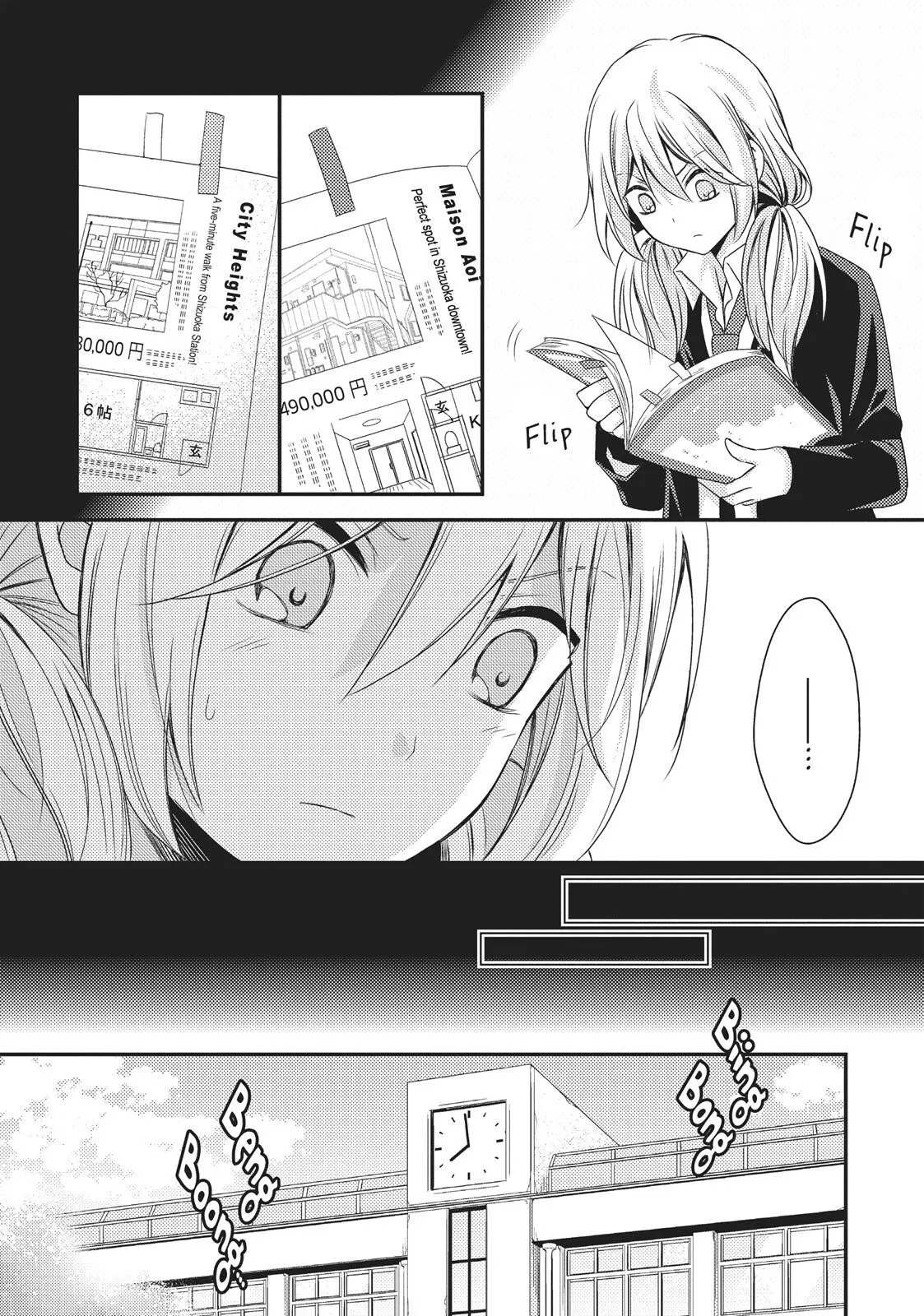 Netsuzou Trap – NTR - Capitolul 26