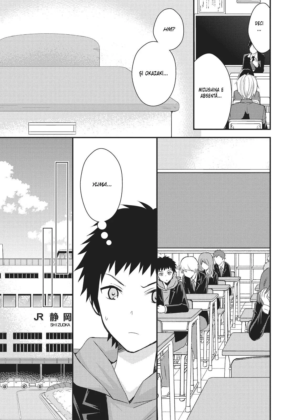 Netsuzou Trap – NTR - Capitolul 26