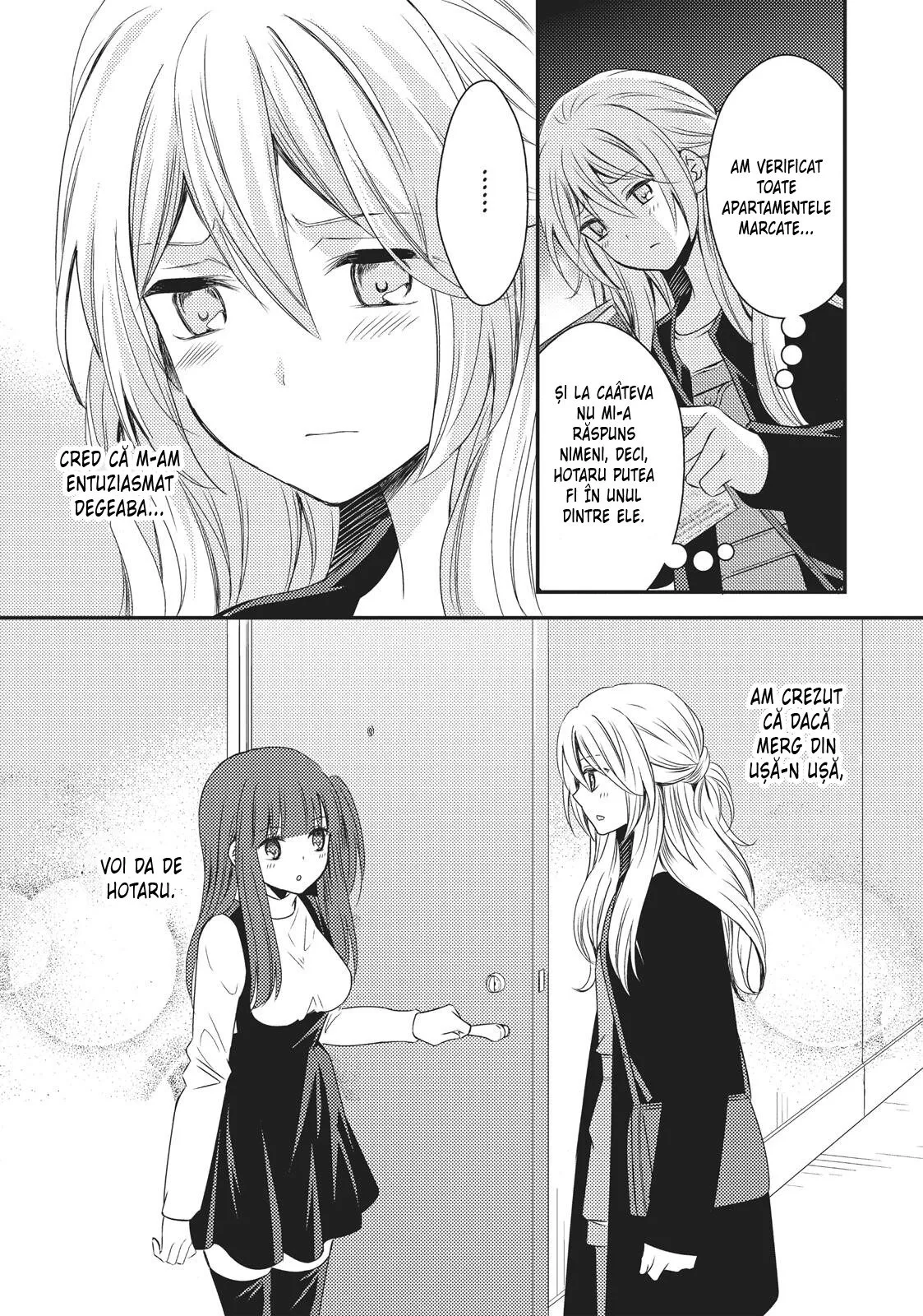 Netsuzou Trap – NTR - Capitolul 26