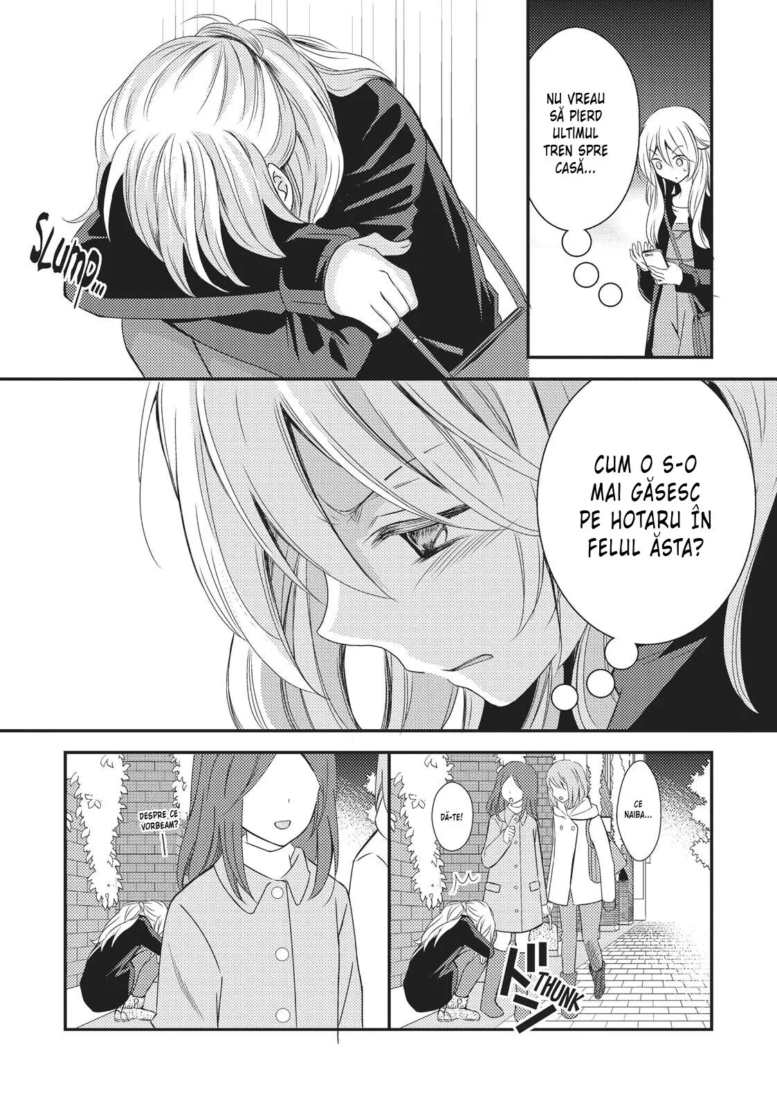 Netsuzou Trap – NTR - Capitolul 26