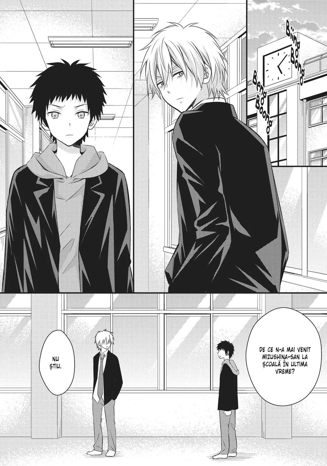 Netsuzou Trap – NTR - Capitolul 26