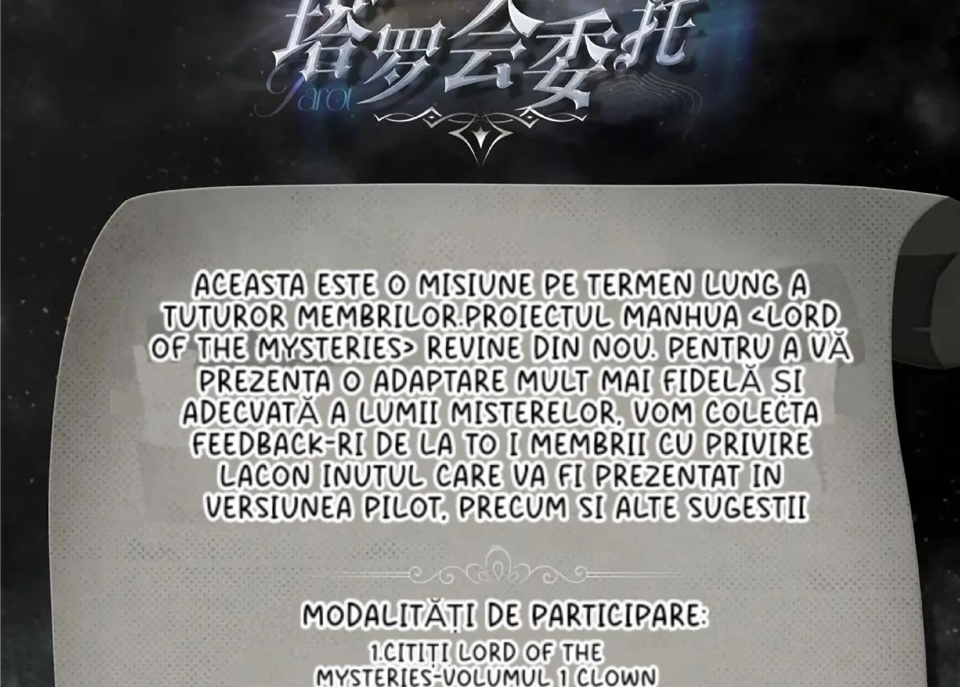 Lord of Mysteries (Remake) - Capitolul 1