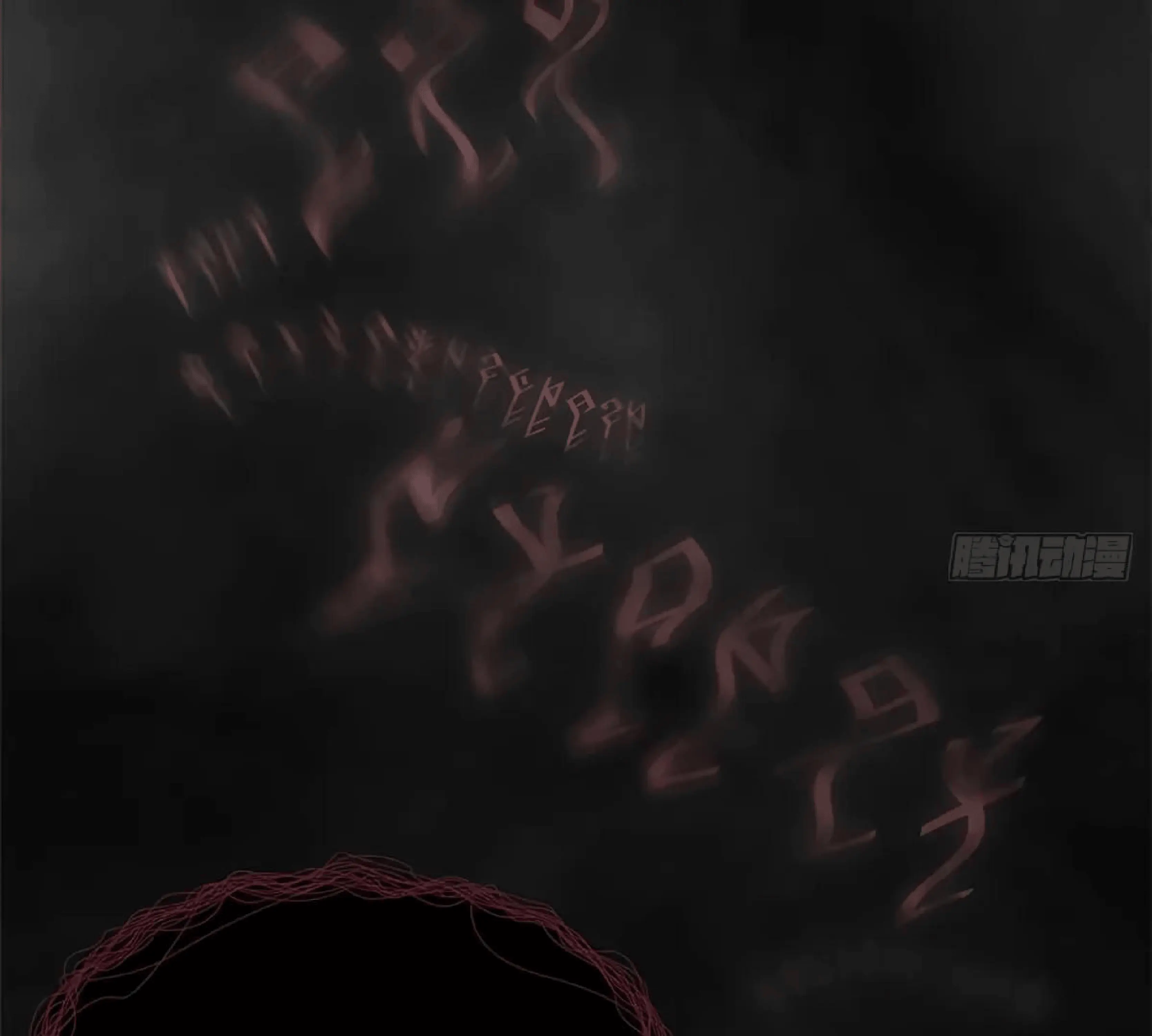 Lord of Mysteries (Remake) - Capitolul 4