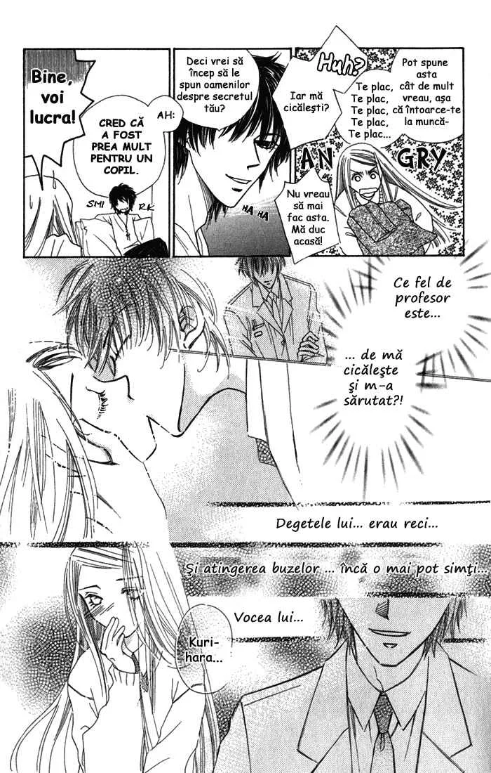 Platonic Porno - Capitolul 0