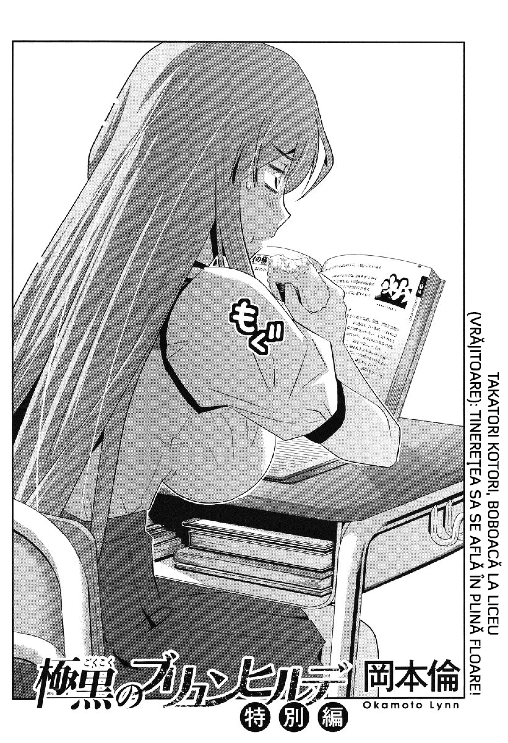 Brynhildr in the Darkness - Capitolul 0