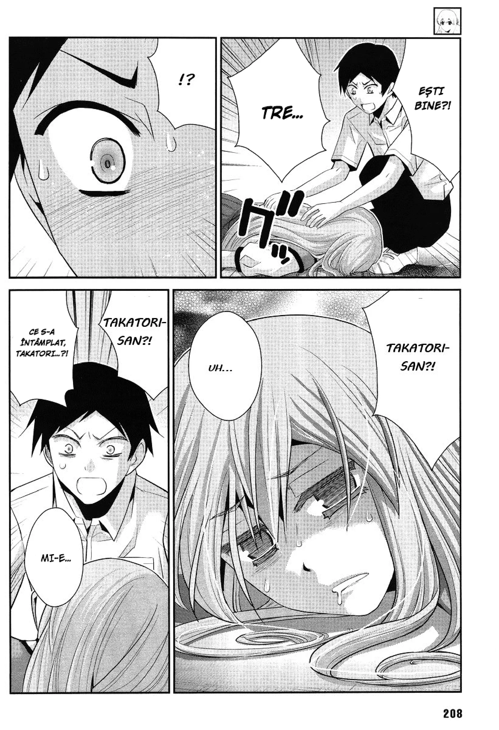 Brynhildr in the Darkness - Capitolul 0